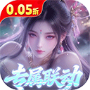少年封神折扣版