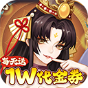 侠客道果盘版