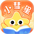 小彗星