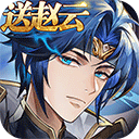 英杰传九游版