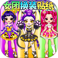 女团安静书
