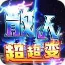 战神霸业传奇手游