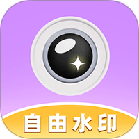 自由打卡水印相机