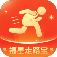 福星走路宝