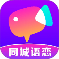 同城语恋聊天