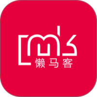 懒马客