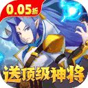 魔兽三国华为版