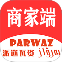 parwaz商家