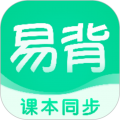 易背单词