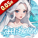 三国志战歌0.1折手游