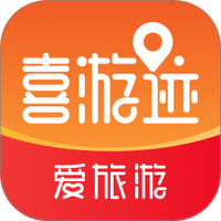 喜游迹
