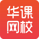 中华考试网