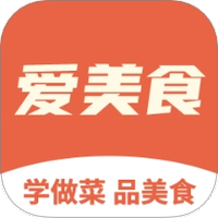 爱美食