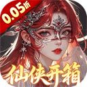 仙姬剑
