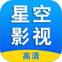 星空影视视频播放器