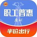 鹿城职工普惠