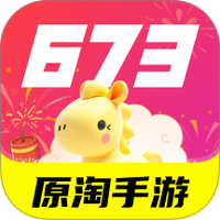 673原淘手游