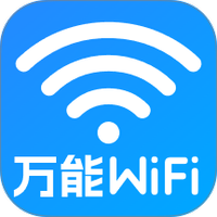 万能WiFi直连