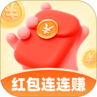 红包连连赚