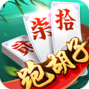 同城跑胡子