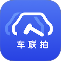 车联拍