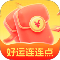 好运连连点