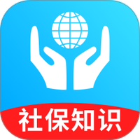 社保养老计算工具