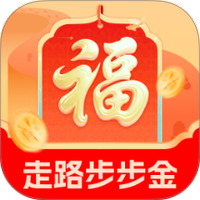 走路步步金