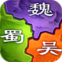 三国之旅手游