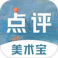美术宝点评网