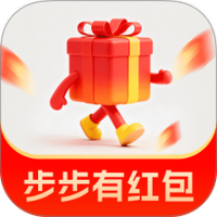 步步有红包