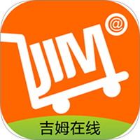 吉姆超市