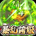 玛雅战纪手游