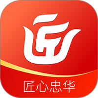 匠心忠华
