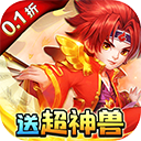 天书奇谈vivo版