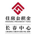 长春住房公积金