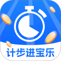 计步进宝乐