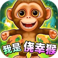 侥幸哥在此