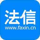 法信悬赏执行平台