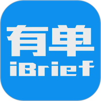 有单