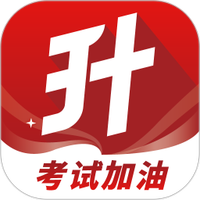 三校升