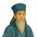 历史年轮