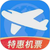 特价机票查询助手