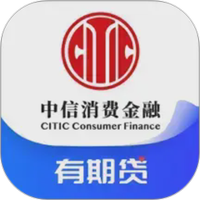 中信消费金融