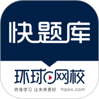 快题库