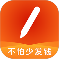 轻松计件
