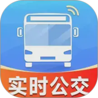 准时公交车来了