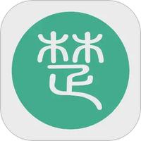云楚安培