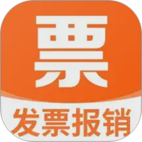 发票电子助手
