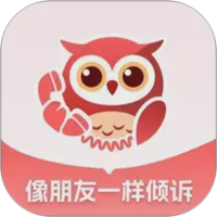 诉心倾语
